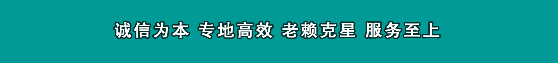 官渡要债公司